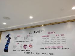 -欧艾美发沙龙