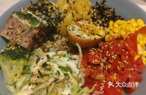 Pineapple Vanilla Beef Energy Rice Bowl