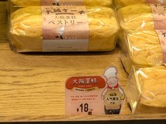 -西村叔叔的店·面包·甜品·蛋糕(崂山丽达店)