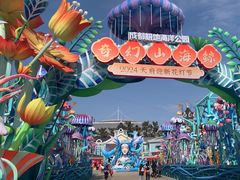 -海合安成都极地海洋公园