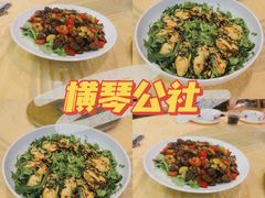 -横琴公社餐厅