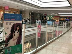 -永旺梦乐城国际商城(北清路店)
