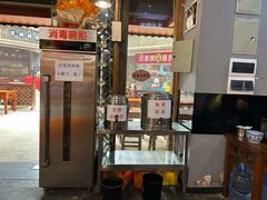 -秦云老太婆摊摊面(全国总店)