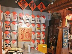 -孔乙己酒家(虹桥路店)
