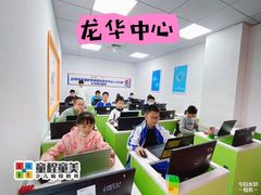 -童程童美·信息学竞赛·乐高机器人编程(龙华校区)