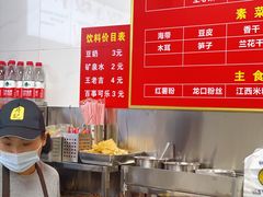 -吴记麻辣烫(曙光中路店)