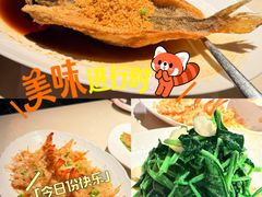 -上海来福士广场