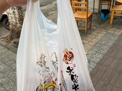 -老号尤兔头(西川店)