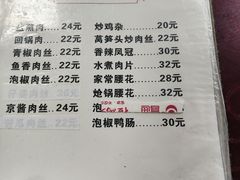 -老丘丘(较场口店)