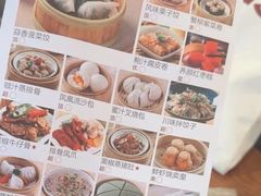 -丰圆轩粤式茶楼 . 点心粤菜(夏茅店)