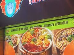 -璞臻汽锅餐厅(南京东路店)