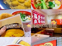 -吉品合酥脆烤饼(嘉里城店)