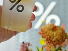 -% Arabica阿拉比卡咖啡(罗湖万象城店)