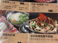 -九州酒场ひこぞう(1号店)