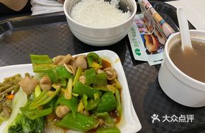 Chopped Chili Intestine Rice