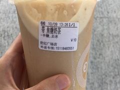 -CoCo都可(世纪广场店)