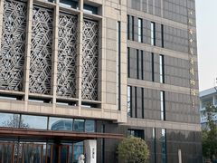 -南京中医药大学(仙林校区)