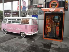 -证大大拇指广场(芳甸路店)