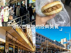 -牛街洪记小吃店(牛街店)