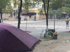 -周记热干面豆皮大王(桃花东街店)