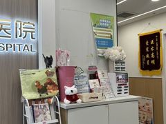 -瑞派·关忠动物医院·猫专科·犬专科(三环新城店)