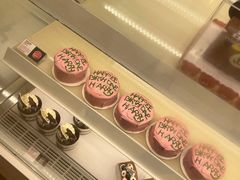 -好利来(川大店)