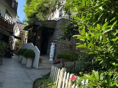 -威廉的太妃糖酒店(杭州西湖青芝坞店)
