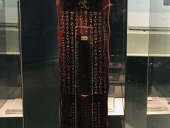 -浙江省博物馆(孤山馆区)