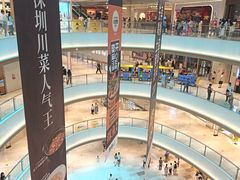 -东莞松山湖万象汇