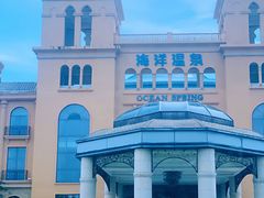 -青岛海泉湾皇冠假日度假酒店