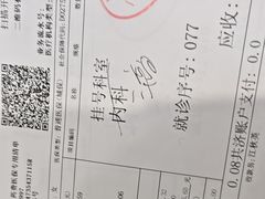 -上海仁爱医院