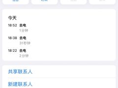 -登瀛楼(鼓楼店)