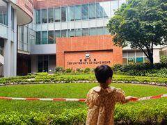 -香港大学