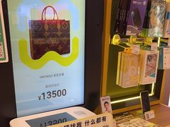 -爱回收(百联滨江购物广场店)