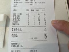 -佳和水饺(海德公馆店)