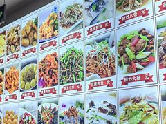 -食鸡公社辣子鸡·潍坊菜·烧烤