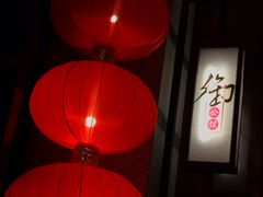 -成都保利公园皇冠假日酒店(熊猫基地店)