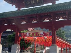 -六祖寺