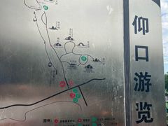 -崂山仰口游览区