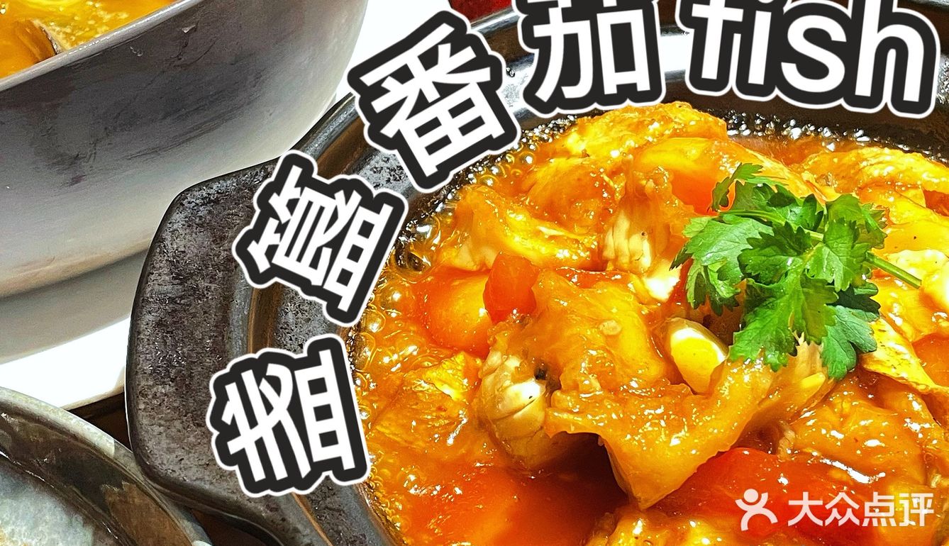 中山探店｜小众私房菜～盏簋品味馆🪟