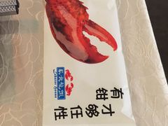 -玖食龙虾主题餐厅