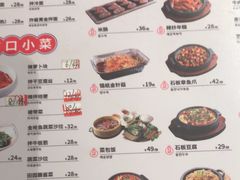 -七八冷面·延边朝鲜族美食(圣熙八号店)