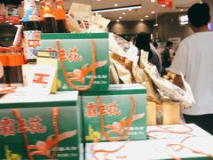 -盒马鲜生(岭南新世界店)