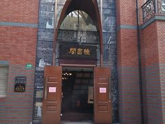 -钟书阁(松江泰晤士小镇店)