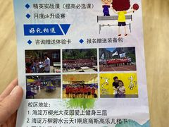 -搏鸣乒乓球俱乐部(万柳店)