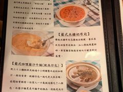 -番茄屋葡式美食(总店)