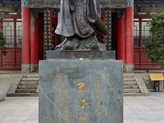 -关中书院