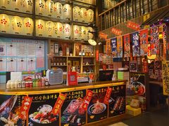 -一本久捷(新福店)