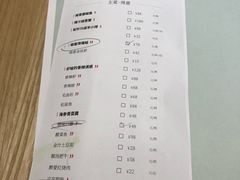 菜单-榕意·川味之美(欢乐海岸店)