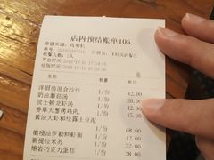 账单-Kitchen·Y洋厨房西餐厅(王府壹号店)